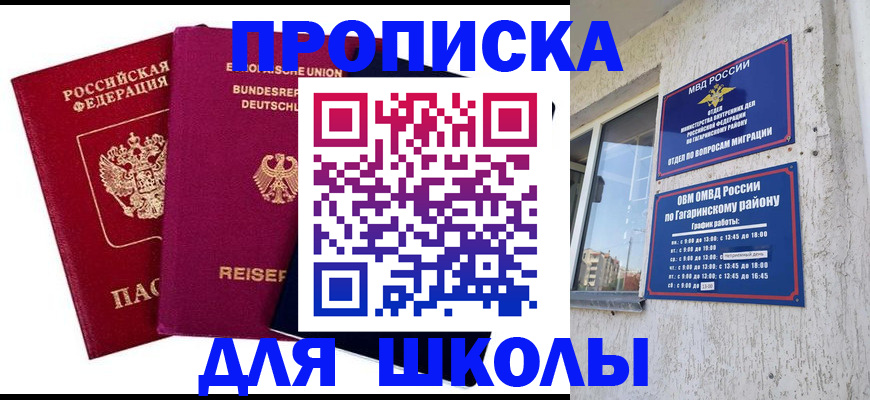 пропишу в квартире в Зуевке