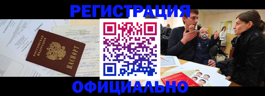 регистрация для дет. сада в Зуевке