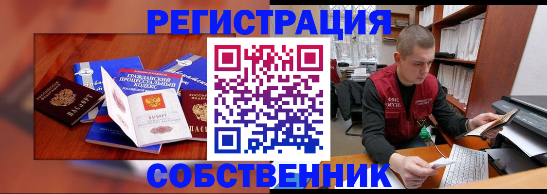 форма 3 в Зуевке