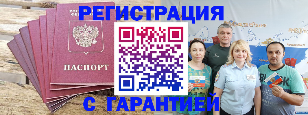 регистрация для школы в Зуевке